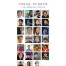 강산기획
