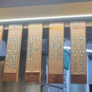 정읍고대족발 이미지