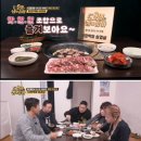 군포/송정지구_된장박이삼겹살좋구만!