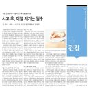 김동수한의원 이미지