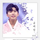 곰배령마루 이미지