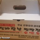 신바람찐빵집 이미지