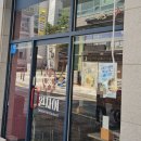 원차이