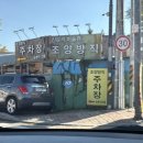 상신산업 | [강화 조양방직] 가족들과 가기 좋은 강화도 대형 카페