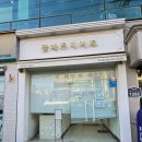 서다예 | 줄서다 얼어죽는 줄 알았습니다. 아이브 장원영픽 두쫀쿠 팔레트 디저트 후기