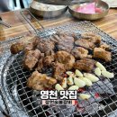 장천숯불갈비 이미지