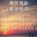 하이점핑핏클럽