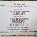 젊은부부꼬순떡