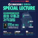 디제이유통