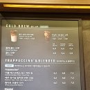 스타벅스 김해구산DT점 이미지