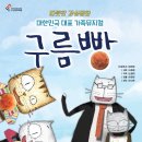 가족뮤지컬 티스토리