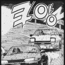 INITIAL D 이미지