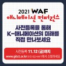 에스에스K 이미지