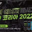 (주)잠실에너지 이미지