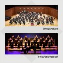 Bon Voyage 음악으로 떠나는 세계여행 | 남한산성아트홀 Bon Voyage-음악으로 떠나는 세계여행 관람기
