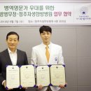 청주자생한방병원 이미지