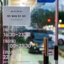 가촌새터길 이미지