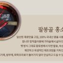 팔봉샵