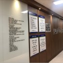 테크노내과의원 이미지