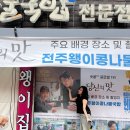 승이네가게