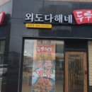 다해네일 - 천안시 서북구 한들3로 35-28 | 다해네일