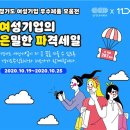 주식회사 모아 이미지
