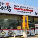 욕쟁이할매불냉면 이미지