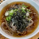 일번가장어구이 이미지