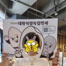 한살림청주율량매장 네이버블로그
