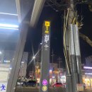 스마트폰과 카카오톡 배우기(중급) | 광진구건대영어회화 영어가 재밌어진 프랙톡어학원 3개월 2주차 찐 후기