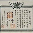 한국의 대승 (20) - 용성진종(龍城震鍾) 1864～1940. 이미지