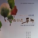 선갤러리 국제뉴스