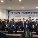 ㈜인에너지 이미지