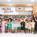 공립 회천어린이집 이미지