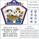 [ 갯장어(손질) ] 하모회&샤브샤브 + 성게알(우니) + 고노와다 이미지