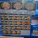 해뜨는창대약국 | 수원농수산물시장 맛집 창대수산 회포장 후기