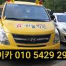 해피아이 태권도 이미지