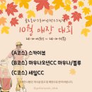 골프존파크동래안락스크린점 네이버블로그