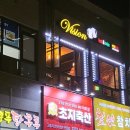 호프짚
