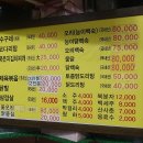 11545-02-35-57 | [망우동 맛집] 망구스 - 동네 주민들이 꽁꽁 숨겨놓은 사랑방 전라도묵은지 삼겹살