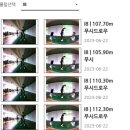 류도훈 골프아카데미 이미지