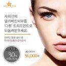 더스완 에스테틱