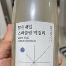 주식회사맑은아침 이미지