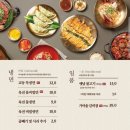 교동면옥천안두정점 이미지