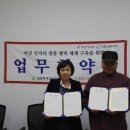 착한살림 협동조합 이미지