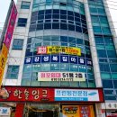 내서읍385 이미지