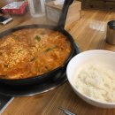 조대감부대찌개 이미지