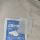 헬로키티 젤네일스트립 후기: 생각보다 안 창피하고(?) 귀엽다❤️
