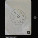 버터링링