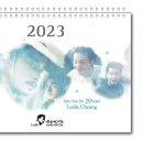 2023달력, 다이어리 공구 공지 (달력마감! 다이어리 신청가능)＞＞＞다이어리 완성품사진추가 이미지